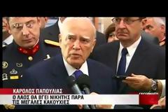 Ο ΛΑΟΣ ΘΑ ΒΓΕΙ ΝΙΚΗΤΗΣ ΑΠΟ ΤΗΝ ΚΡΙΣΗ, ΤΟΝΙΖΕΙ Ο ΠτΔ