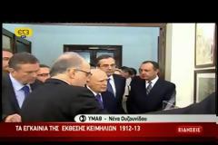 Ο ΛΑΟΣ ΘΑ ΒΓΕΙ ΝΙΚΗΤΗΣ ΑΠΟ ΤΗΝ ΚΡΙΣΗ, ΤΟΝΙΖΕΙ Ο ΠτΔ