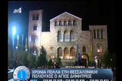 Δάκρυσε στον αέρα ελληνίδα παρουσιάστρια - Δείτε γιατί.. (VIDEO)