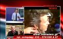 Ηλ. Παναγιώταρος: Ο Σχορτσιανίτης δεν είναι Έλληνας (video)