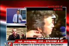 Ηλ. Παναγιώταρος: Ο Σχορτσιανίτης δεν είναι Έλληνας (video)