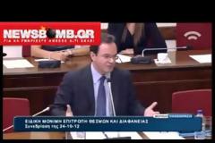Παπακωνσταντίνου: Δεν ξέρω πού είναι η λίστα