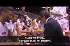 ΠΗΡΕ... ΦΟΡΑ Ο ΣΚΑΡΙΟΛΟ! *ΒΙΝΤΕΟ*
