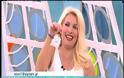 Η Μενεγάκη σηκώνει τη φούστα της και αναστατώνει…