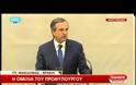 Επίθεση σε Χρυσή Αυγή και ΣΥΡΙΖΑ ο Αντώνης Σαμαράς (Video)