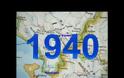 ΑΦΙΕΡΩΜΑ - 28η ΟΚΤΩΒΡΙΟΥ 1940