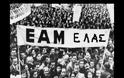 ΑΦΙΕΡΩΜΑ - 28η ΟΚΤΩΒΡΙΟΥ 1940