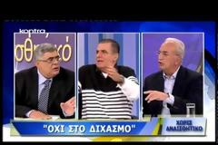 Νίκος Μιχαλολιάκος Συνέντευξη στον Γ. Τράγκα
