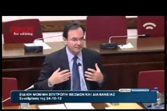 ΑΙΧΜΕΣ ΠΑΠΑΚΩΝΣΤΑΝΤΙΝΟΥ ΚΑΤΑ ΒΕΝΙΖΕΛΟΥ ΓΙΑ ΤΗΝ ΛΙΣΤΑ ΛΑΓΚΑΡΝΤ (VIDEO)