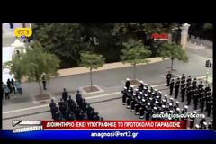 ΑΝΑΠΑΡΑΣΤΑΣΗ ΤΗΣ ΑΠΕΛΕΥΘΕΡΩΣΗΣ ΤΗΣ ΘΕΣΣΑΛΟΝΙΚΗΣ (VIDEO)
