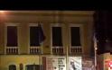 Το ΕΠΑΜ κατέβασε την σημαία της Ε.Ε. στο Ηράκλειο [video]