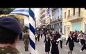 Πάτρα: Ολοκληρώθηκε η παρέλαση - Πορείες από διαδηλωτές