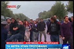 Πολύ ξύλο στη Θεσσαλονίκη..Μέλη του ΣΥΡΙΖΑ και της ΑΝΤΑΡΣΥΑ έφαγαν ξύλο από τα ΜΑΤ.Βίντεο.