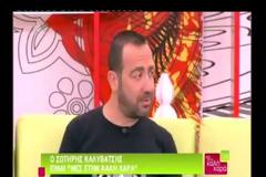 Ο Σωτήρης Καλυβάτσης μίλησε για τον χωρισμό του με την Αντιγόνη Ψυχράμη
