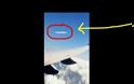 UFO εθεάθη  πάνω απο την Χαβάη.