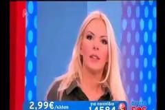 ΤΗΛΕΘΕΑΤΗΣ ΖΗΤΗΣΕ ΣΤΗΝ ΑΝΝΙΤΑ ΝΑ ΤΟΥ ΑΔΕΙΑΣΕΙ ΤΟΝ ΒΟΘΡΟ. ΠΟΙΑ ΗΤΑΝ Η ΑΝΤΙΔΡΑΣΗ ΤΗΣ!