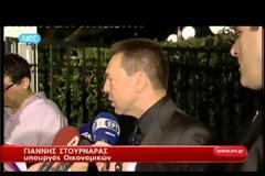 ΕΜΠΛΟΚΗ ΣΤΟΝ ΟΡΙΖΟΝΤΑ (VIDEO)