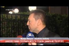Σοβαρή εμπλοκή! - Στουρνάρας: Δυστυχώς η τρόικα είναι αρνητική - Θρίλερ με τη ΔΗΜΑΡ: Σε ξεχωριστό νομοσχέδιο τα εργασιακά