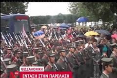 Ξύλο ΣΥΡΙΖΑ-ΜΑΤ στην Θεσ/κη