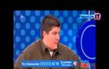 Ο ερμαφρόδιτος Γιώργος στο 
