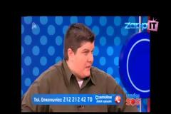 Ο ερμαφρόδιτος Γιώργος στο Αννίτα SOS