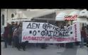 Κέρκυρα: Τα ΜΑΤ απέκλεισαν διαδηλωτές - Αντιφασίστες κατά Χρυσής Αυγής