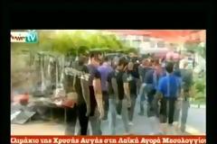Κατά της βίας και της ξενοφοβίας ο μητροπολίτης Φθιώτιδας [video]
