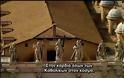 Μυστικά του Βατικανού (Ντοκιμαντέρ )