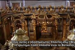 Μυστικά του Βατικανού (Ντοκιμαντέρ )