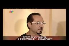 Τα «καρφιά» του Λευτέρη Πανταζή για συναδέλφους του