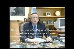 Νέστωρ Κίρσνερ: Ένας σύγχρονος Νέστωρ της πολιτικής [video]