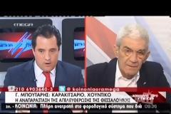 Απίστευτος καβγάς Γεωργιάδη-Μπουτάρη! - Οργισμένη αντίδραση Κουντουρά κατά Καμπουράκη!