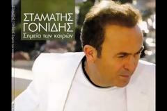 Τα τραγούδια της εβδομάδας 20/10-/26/10-2012