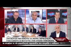 Ο ΜΗΤΡΟΓΛΟΥ ΚΑΙ ΤΑ... ΠΟΛΙΤΙΚΑ ΜΕΤΡΑ! *ΒΙΝΤΕΟ*