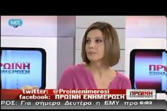 «Κόπηκαν» λόγω σχολίων οι παρουσιαστές της «Πρωινής ενημέρωσης» στην ΕΡΤ!