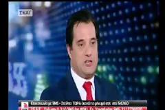 Βίντεο: Απίστευτος καβγάς Τσαπανίδου – Άδωνι για τη λίστα Λαγκαρντ