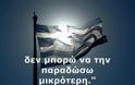 Ένα συγκλονιστικό βίντεο για την Ελλάδα του σήμερα...