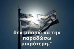 Ένα συγκλονιστικό βίντεο για την Ελλάδα του σήμερα...
