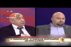 ΒΙΝΤΕΟ: Η οργισμένη απάντηση της μητέρας του Σχορτσιανίτη στην Χρυσή Αυγή