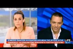 Η πιο χαζή ερώτηση δημοσιογράφου.. EVER!!!..(video)