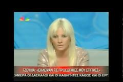 Μεγάλες στιγμές με τον Αιμίλιο Λιάτσο!!