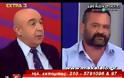 Ένταση στην εκπομπή του Στέφανου Χίου μεταξύ του Γ. Δαραβίγκα και του Βουλευτή της Χρυσής Αυγής Γ. Λαγό (Video)