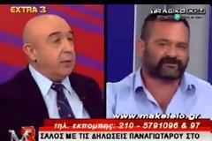 Ένταση στην εκπομπή του Στέφανου Χίου μεταξύ του Γ. Δαραβίγκα και του Βουλευτή της Χρυσής Αυγής Γ. Λαγό (Video)