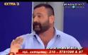 Ένταση στην εκπομπή του Στέφανου Χίου μεταξύ του Γ. Δαραβίγκα και του Βουλευτή της Χρυσής Αυγής Γ. Λαγό (Video)