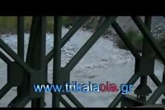 Αιωρείται σπίτι πάνω απ' το ποτάμι στην Αθαμανία Τρικάλων! [video]