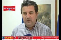 ΒΙΝΤΕΟ – ΜΕΣΟΛΟΓΓΙ: ΝΤΡΟΠΗ σας κα Ρεπούση