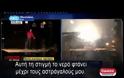 Ζωντανή εικόνα από Νέα Υόρκη..Βιβλικές εικόνες...Χωρίς ρεύμα η Νέα Υόρκη....17 τα θύματα του τυφώνα.