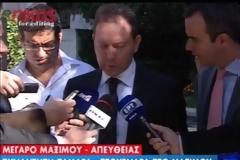 ΣΑΜΑΡΑΣ: ΟΛΟΚΛΗΡΩΘΗΚΕ Η ΔΙΑΠΡΑΓΜΑΤΕΥΣΗ (VIDEO)