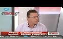 Ο διάλογος που έκοψε τους Αρβανίτη - Κατσίμη, από τη ΝΕΤ (video)