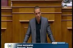 Κασιδιάρης κατά Σαμαρά, Στουρνάρα, Τζέφρεϋ - ΒΙΝΤΕΟ